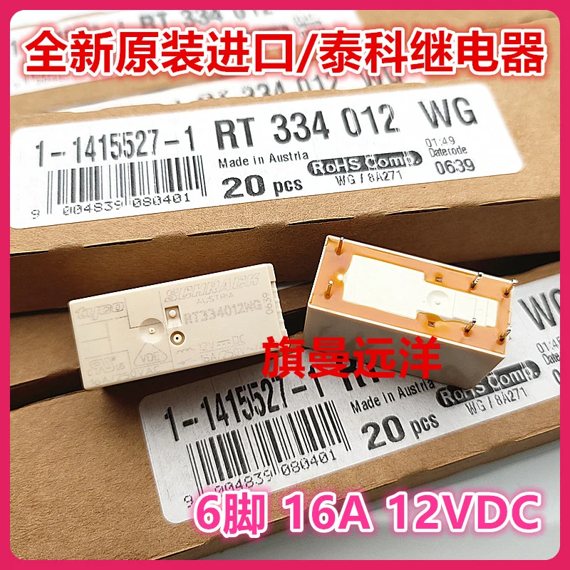 RT334012WG  12V 16A 6 12VDC 1