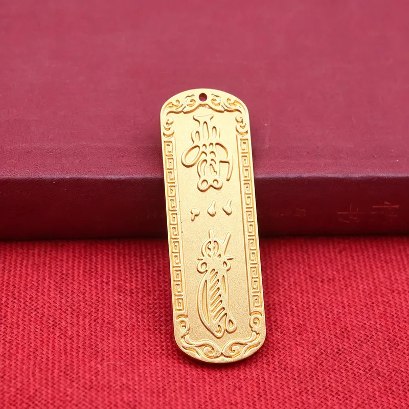 Brass-Plated 24K Gold Five Nine Heavens Yingyuan Token, Imitation Cinnabar, Taoist Thunder God Car Key Pendant Manufactu