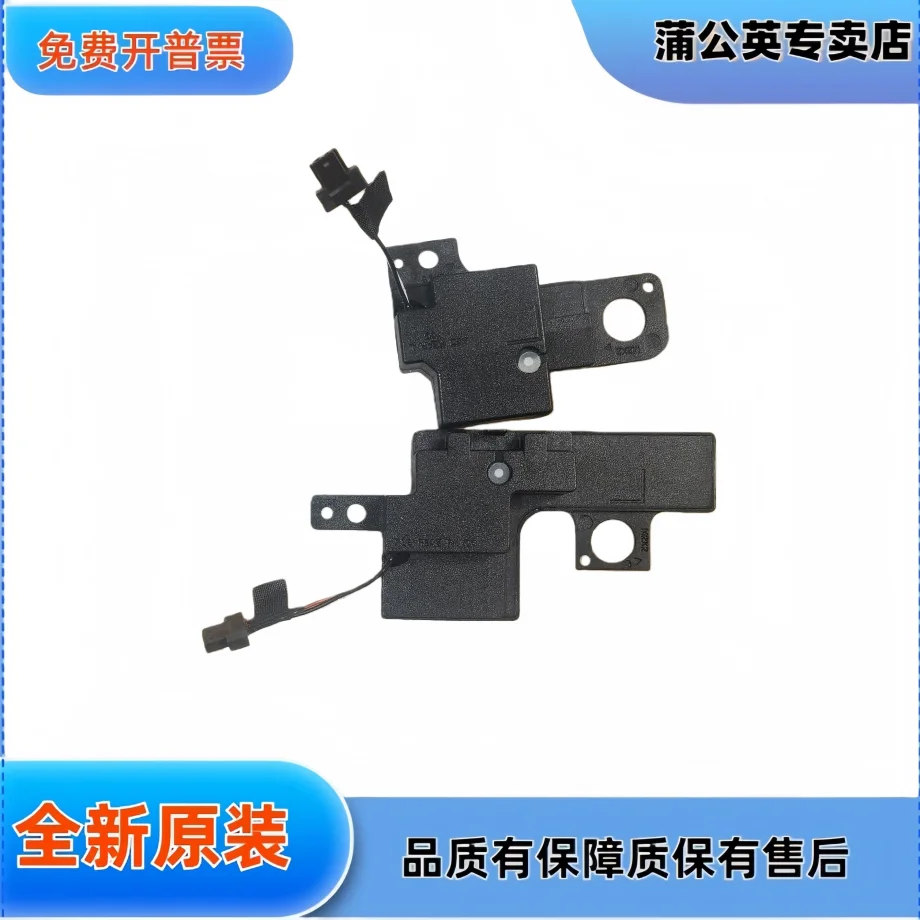 

Встроенные динамики для ноутбука H HP Spectre X360 15 15T-DF TPN-Q213