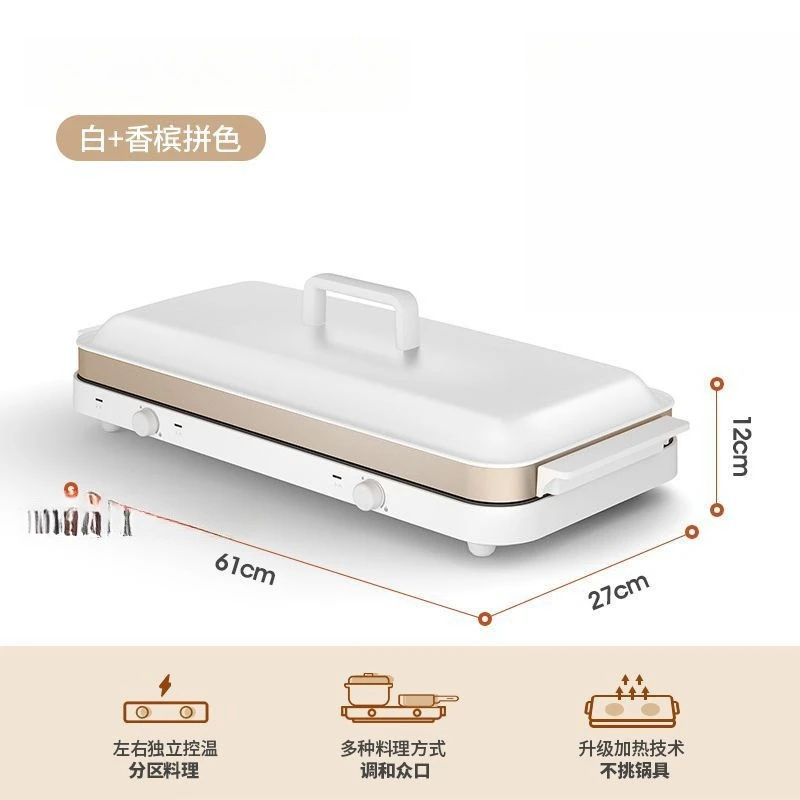 Baking pan Cooking pan Multifunctional household integrated electric oven Smokeless baking pan