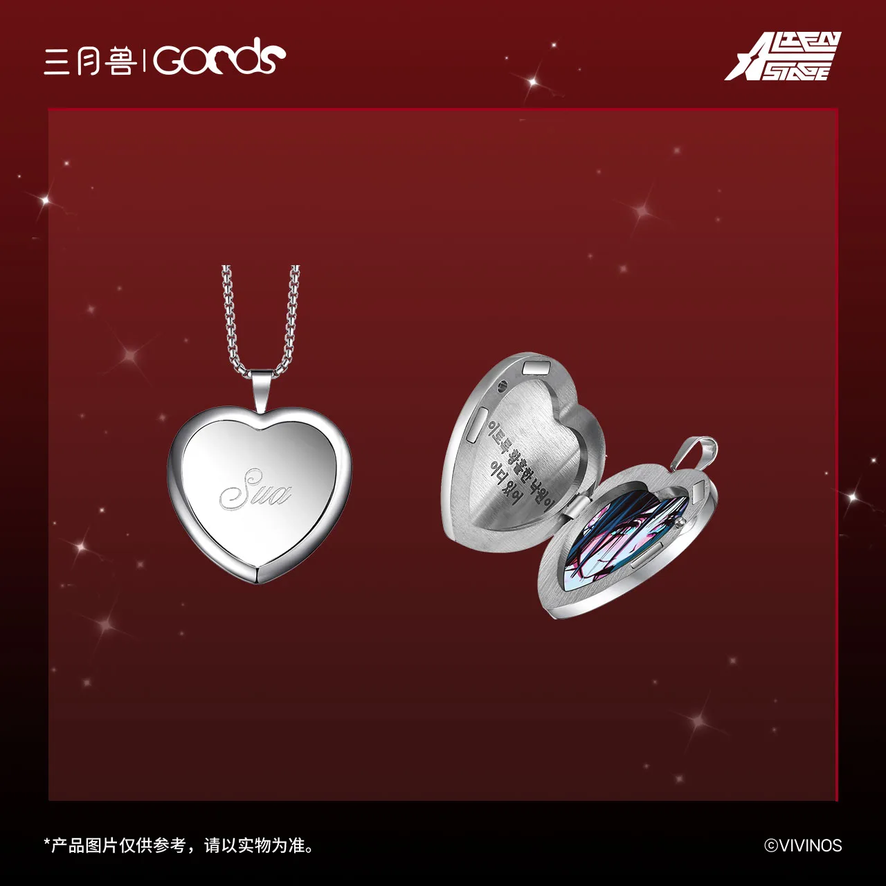 presale Alien Stage Till Ivan Mizi Sua Karmic Angel series Cosplay