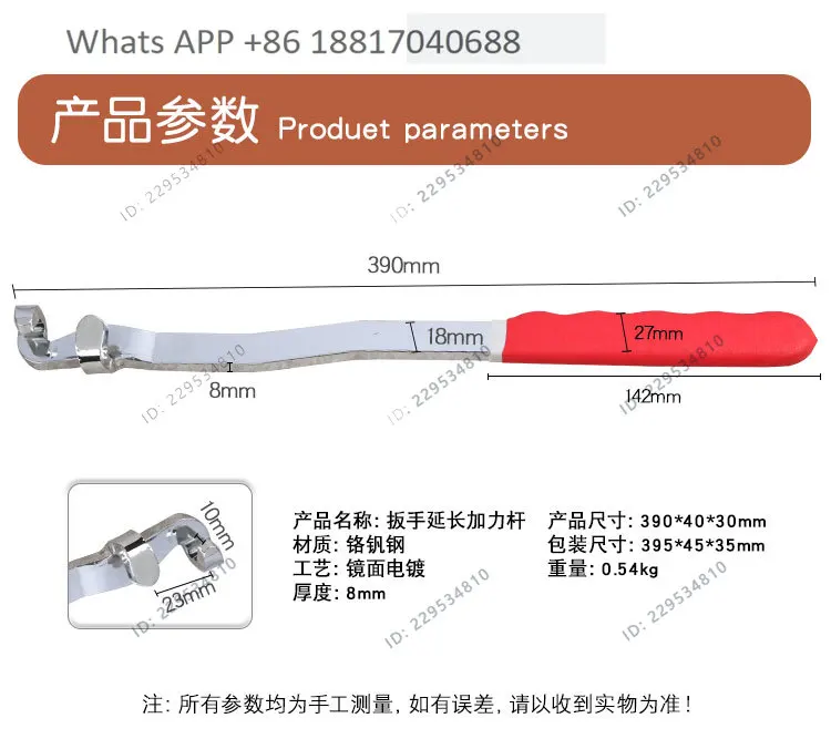 Universal labor-saving extension wrench afterburner rod plum blossom opening dual-purpose live-mouth wrench expander