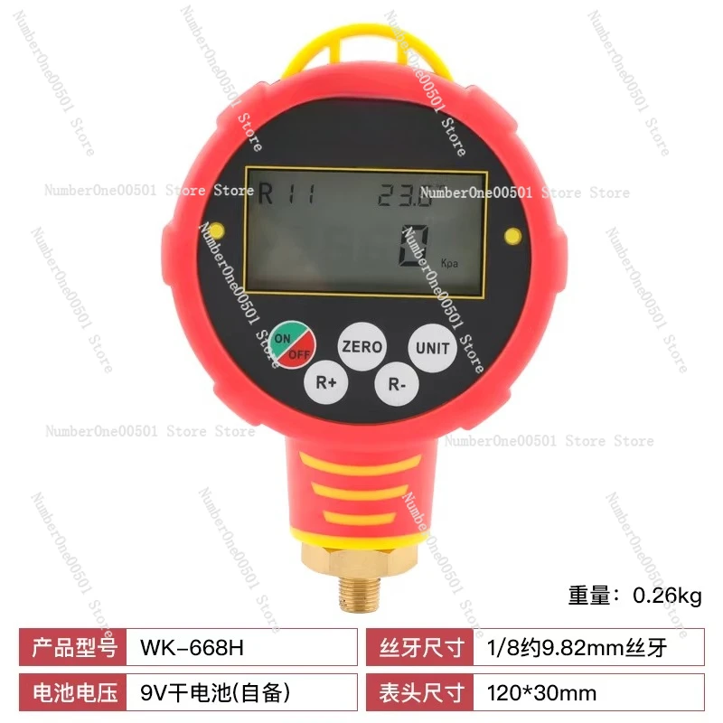 

Цифровой манометр WK-6881H/L для систем ОВКВ, кондиционирования и вакуумирования