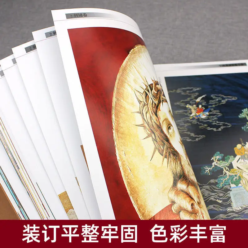 Chinese embroidery clothing, embroidery rolls, traditional craftsmanship, clothing design and production