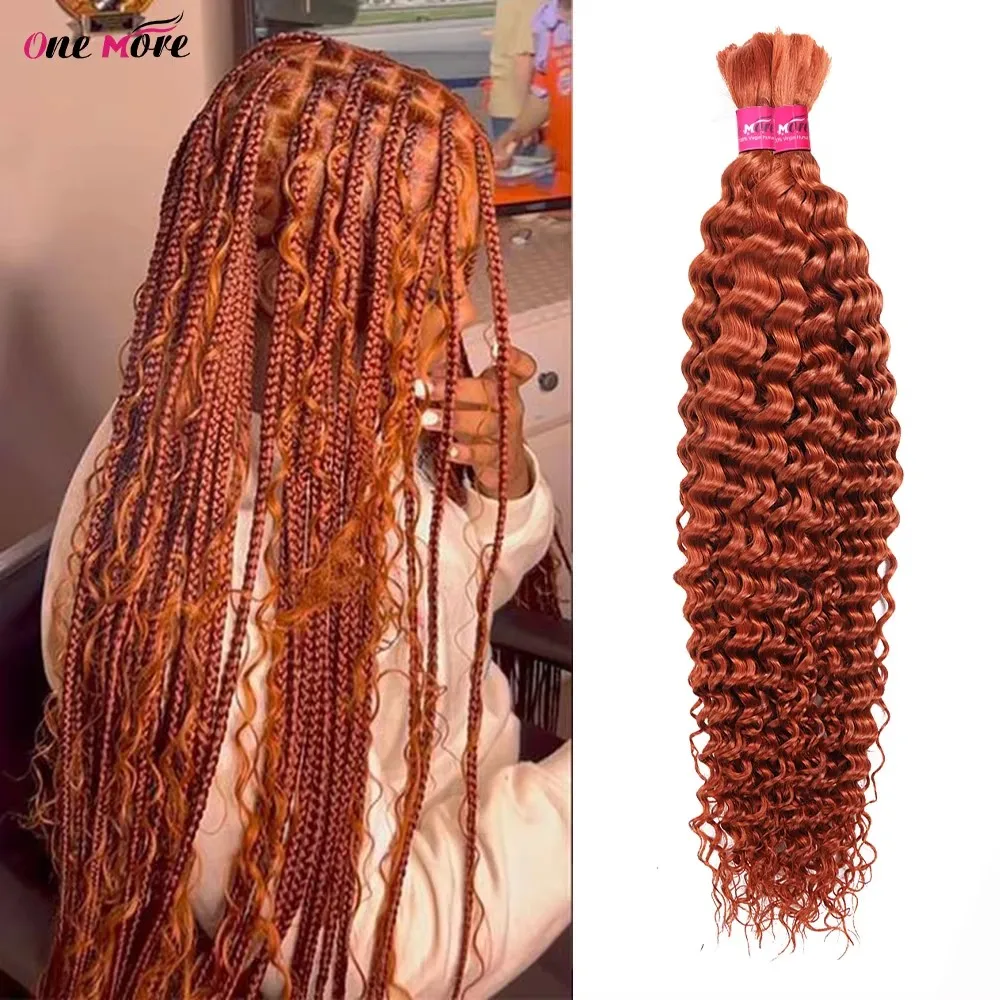 4/27 Color Water Deep Wave Bulk Human Hair for Braiding 28 Inch No Weft Curly Human Braiding Hair Extensions for Boho Braid