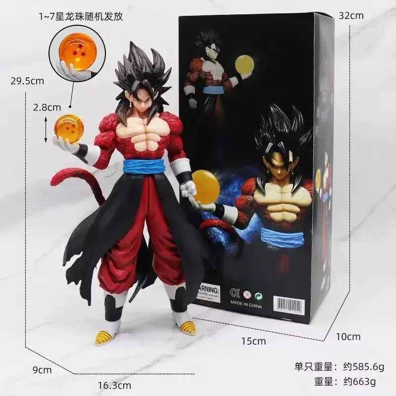 Dragon Ball Super Saiyan 4: Sun Wukong, Beijita, Frisha, Magic Man, Large Handheld Model, Male Gift