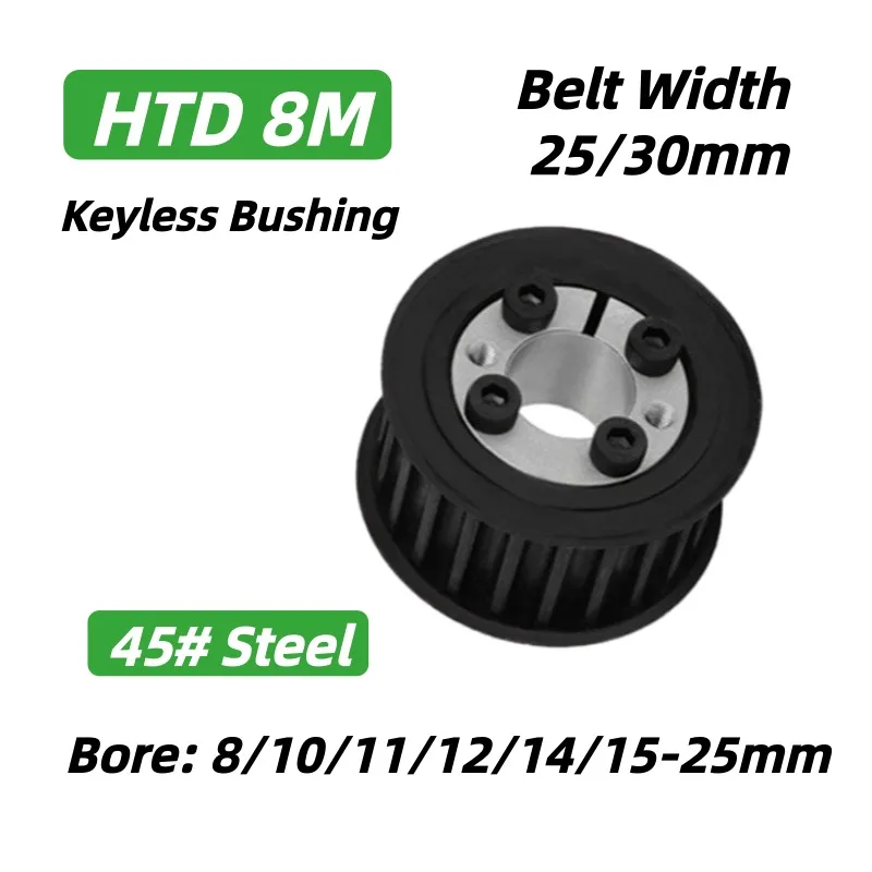 HTD8M Timing Pulley 20T 22T 24T 25T 26T Keyless Bushing Synchronous Wheel Bore 8-25mm For 25mm 30mm Width 8M Timing Belt