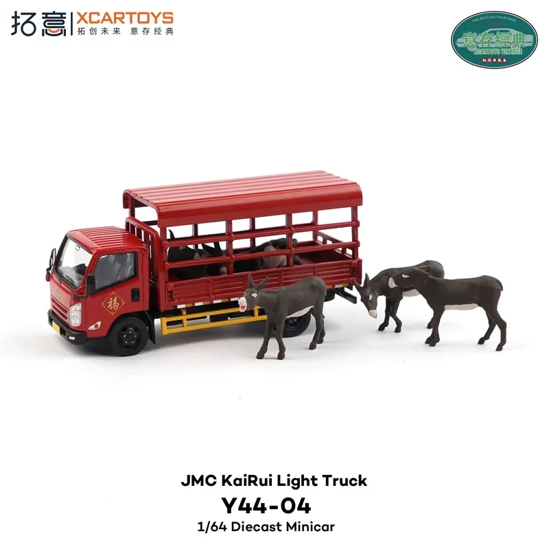 

Xcartoys 1:64 JMC KaiRui Light Truck Red w/Animal Figurines Diecast Model Car