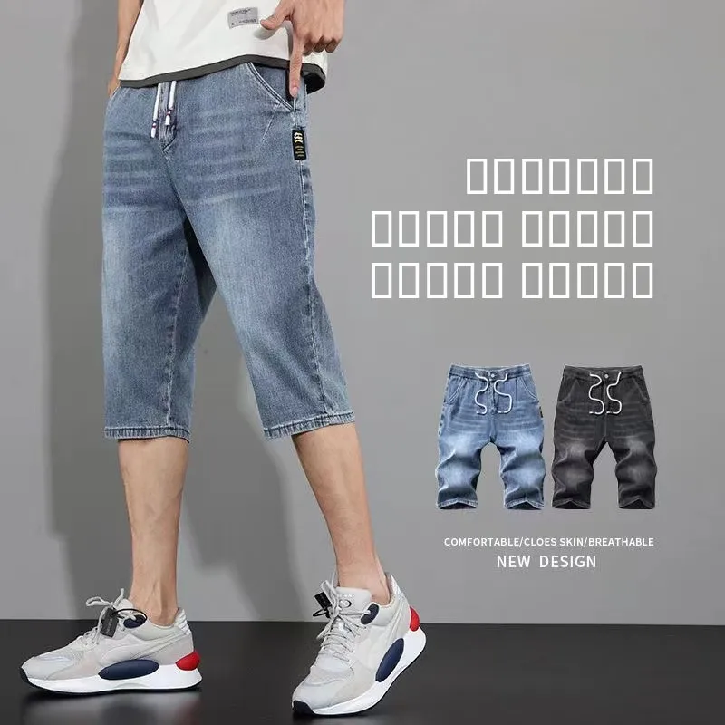 

Модные мужские летние джинсы с эластичным поясом, прямые брюки-капри, повседневные, облегающие, молодежные, синие, из денима