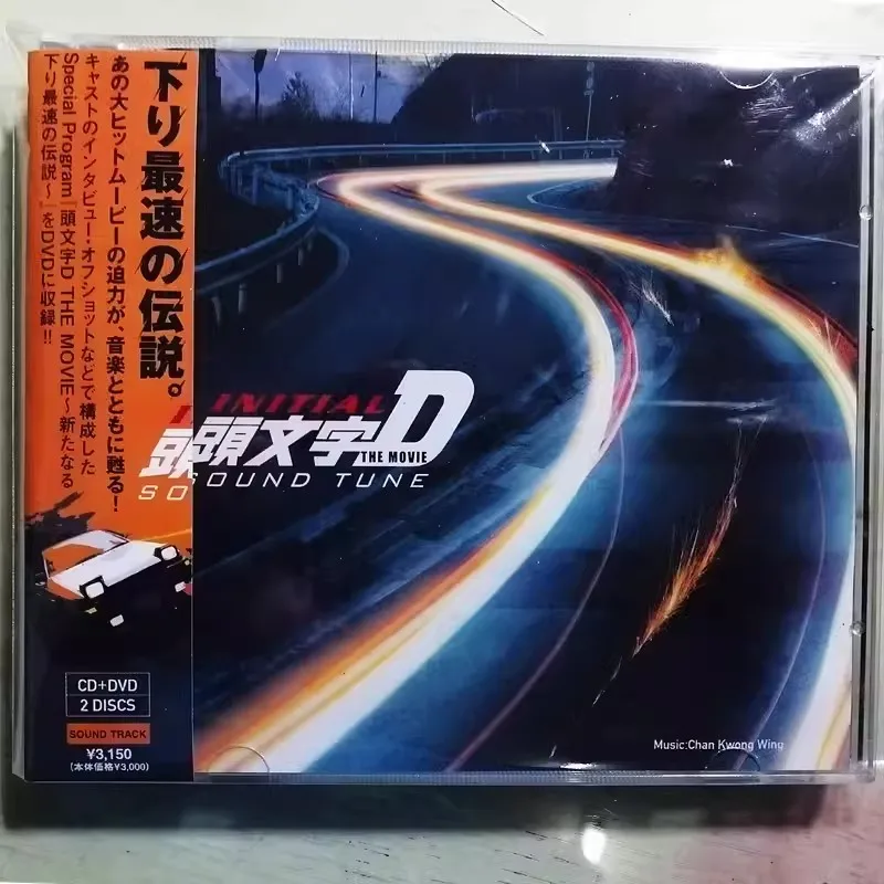 Anime Initial D Jay Chou Music CD THE MOVIE SOUND TUNE OST Album 2pcs Music Record Cosplay Walkman Car Party Soundtracks Box