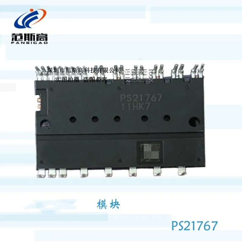 1Pcs/Lot Brand New Ps21765 Ps21767 Ps21767-V Air Conditioner Ipm Power Module in Stock