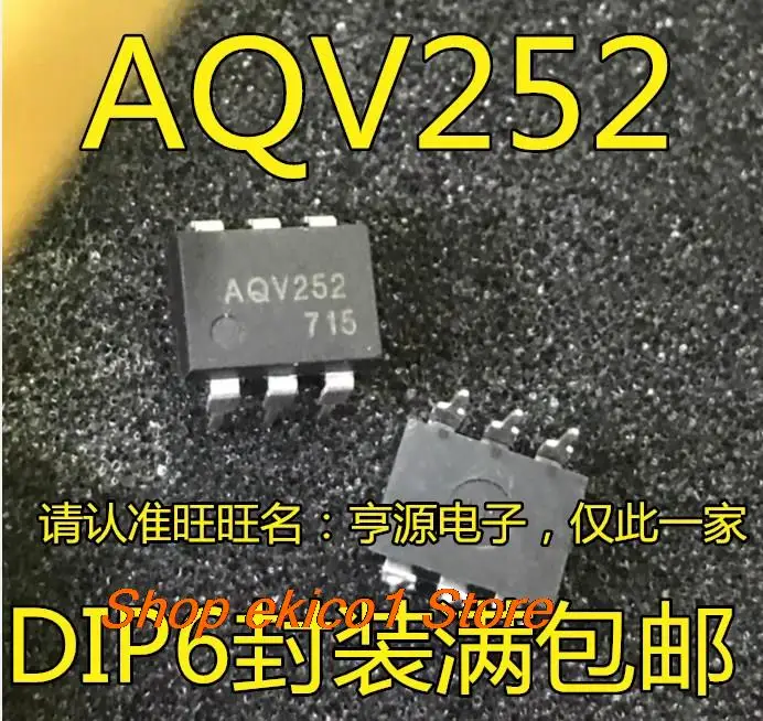 오리지널 주식, AQV252, AQV252G, DIP-6 ic, 5 개