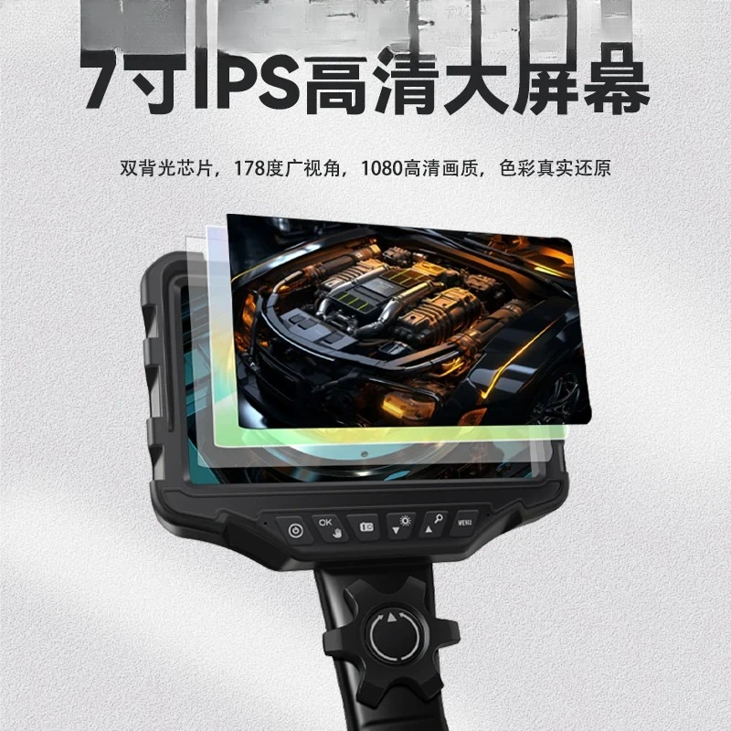 7-Inch large screen 360-degree steering endoscope large wide-angle camera