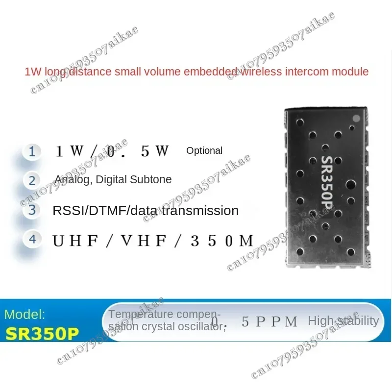 

SR-FRS-1W350 Wireless Intercom Data Transmission Module 350M-390M/1W