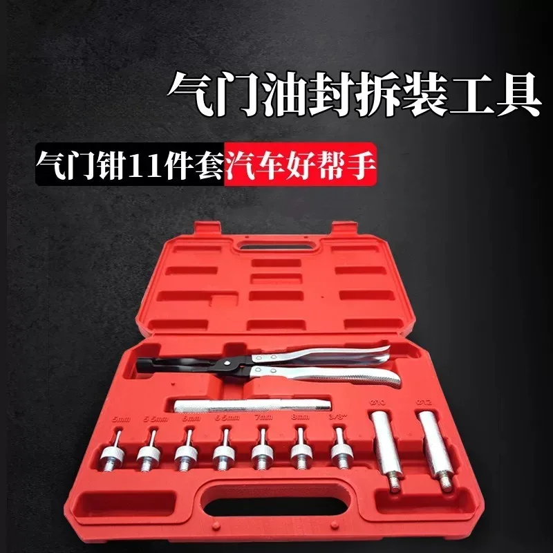 Motorcycle Maintenance Tools Valve Oil Seal Spring Disassembly And Removal Pliers Automotive General Engine Maintenance
