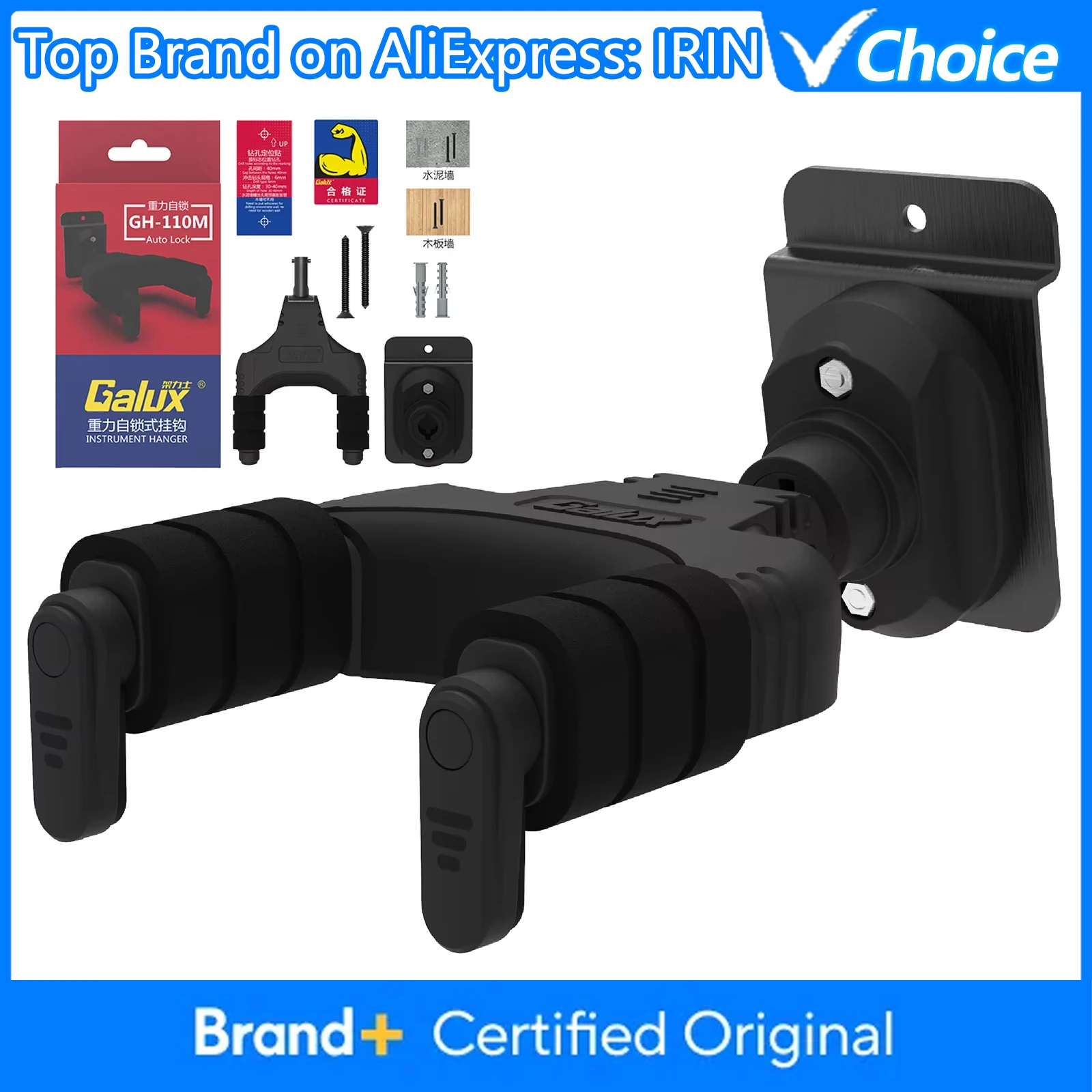 

Настенный держатель для гитары IRIN GH-110M, гравитационный самоблокирующийся настенный крючок из цинкового сплава, детали и аксессуары для электроакустических гитар