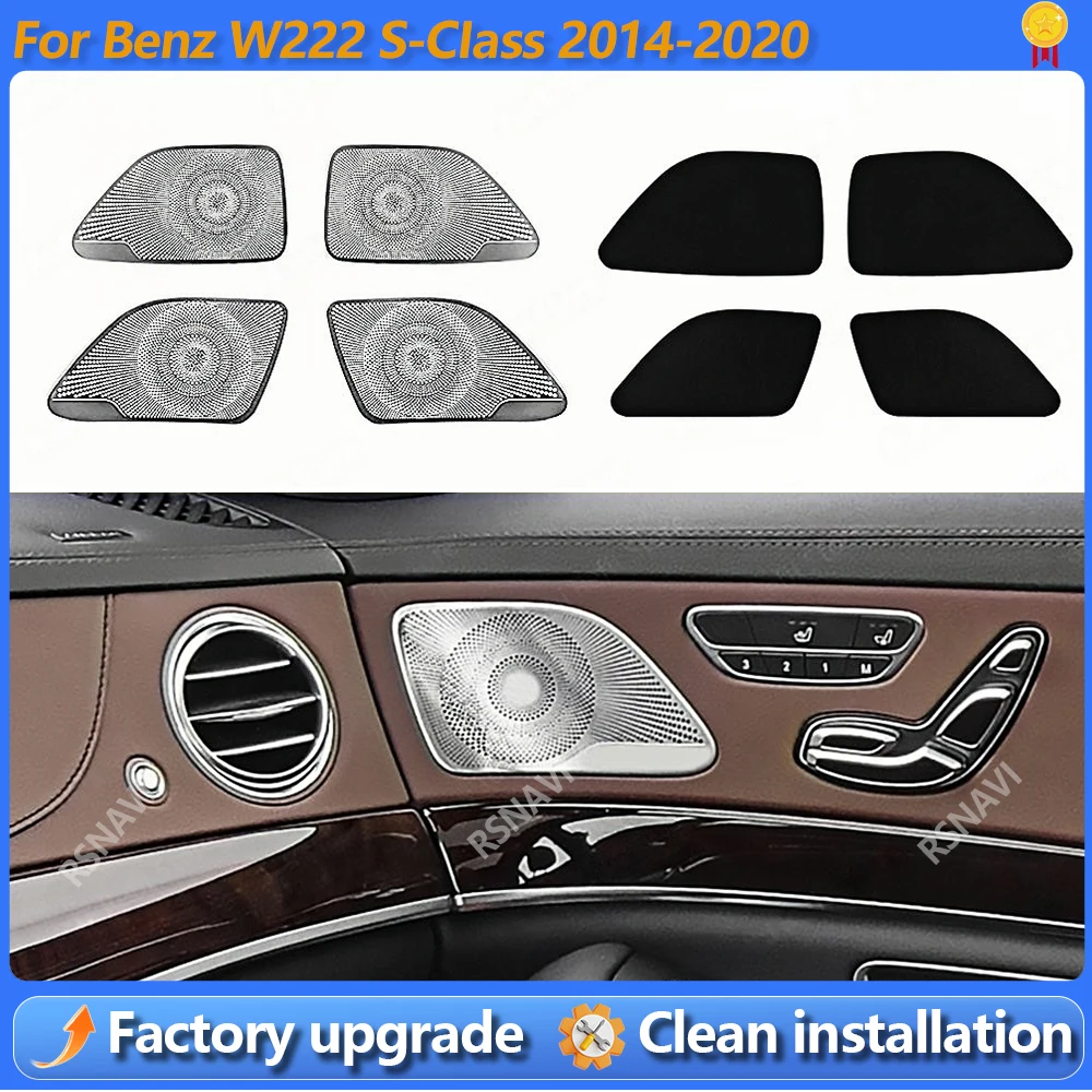 

No Lighting Metal Speaker Cover For Mercedes Benz S Class W222 2014-2020 Car Door Cover Trim Stainless Steel Accessories