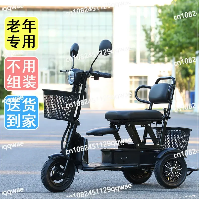 Small electric tricycle folding mini portable battery car for the elderly with scooter for the elderly.