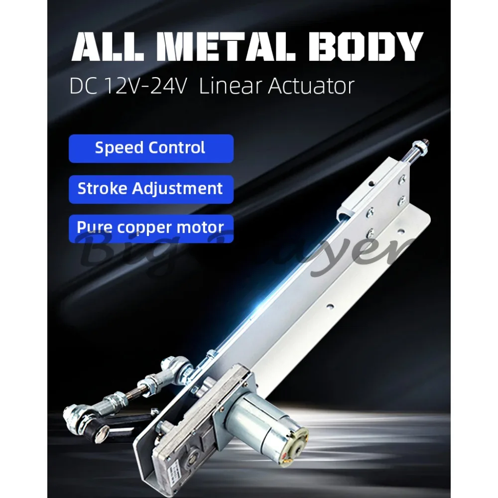 

24V DC Reciprocating Linear Actuator Speed Regulation Adaptor Telescopic Rocker Actuator Stroke 3-15CM Kit