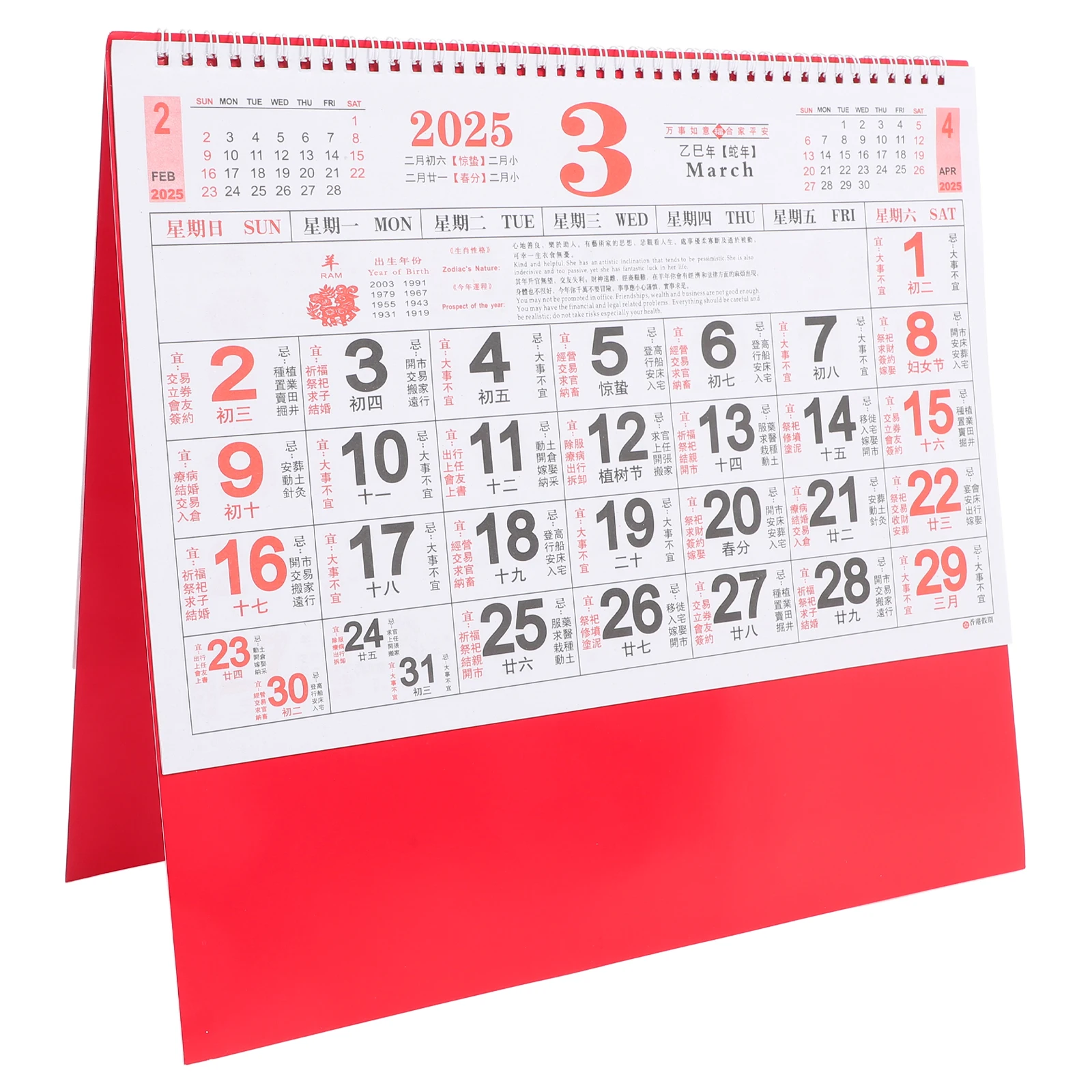 

2025 Year of Snake Wall Calendar Clear Printed Lunar Date Organizer Decorative Home Office Holiday Calendar 2025