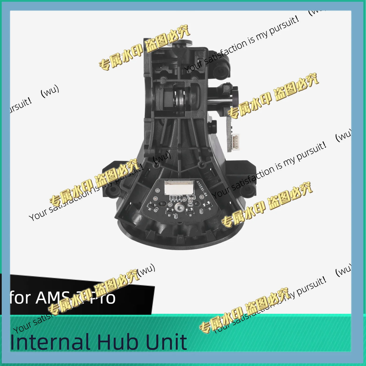 Internal Hub Unit for AMS 2 Pro for Bambu Lab AMS 2 Pro Multi-Color Print 3D Printer Accessories