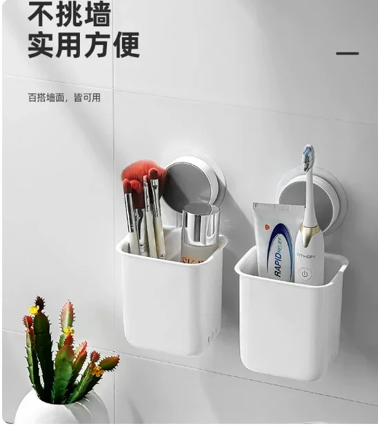 

Shelf Rack Organizer Portable Toothbrush Wall Mounted Holder Toothpaste Mouth Cup Waterproof Holder Drill-Free Bathroom Storage