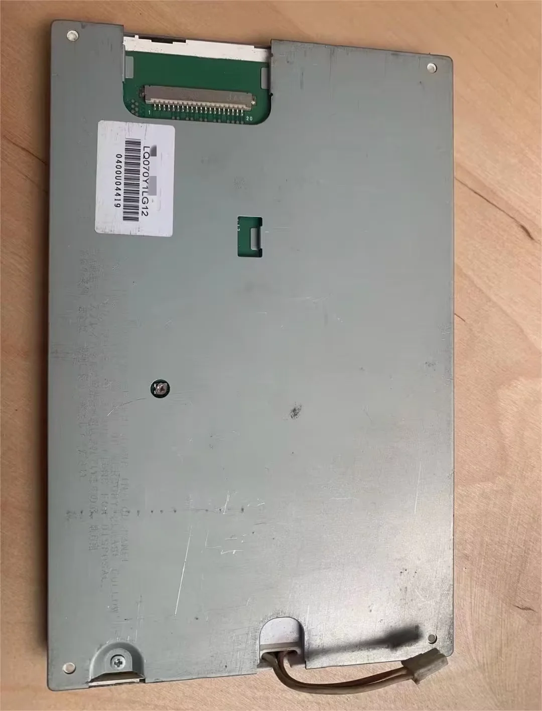 

LQ070Y1LG12 Оригинальный 7-дюймовый ЖК-экран 800*480