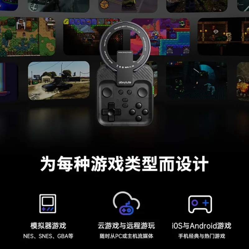 

Магнитный игровой контроллер Abxylute M4, эмулятор мобильных игр, легкий геймпад весом 56 г, поддержка Android и Apple