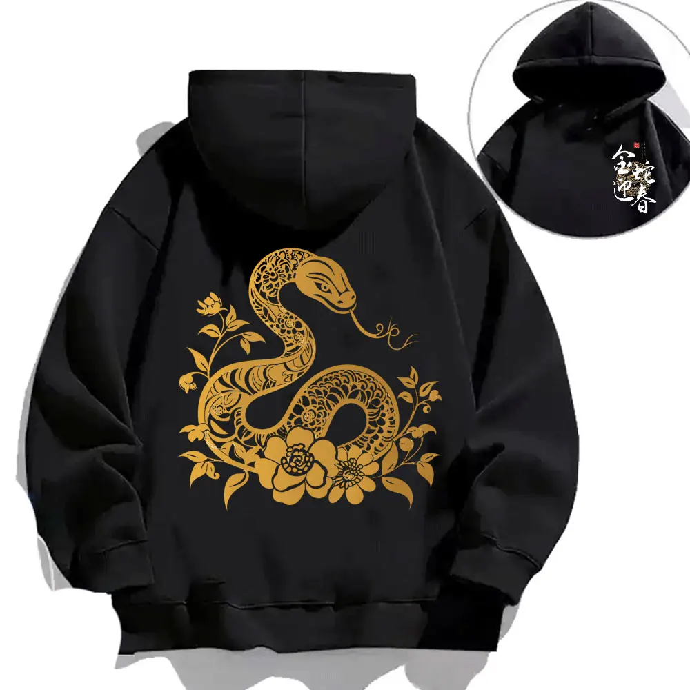 New in Hoodies & Sweatshirts Happy New Year 2025 Snake Year New Year Graphics Drop Shoulder Fashion Unisex Hoodies Family Gift