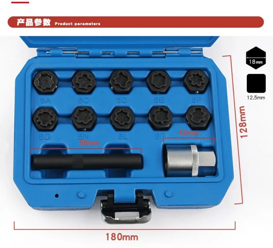 12Pcs Anti-theft Nut Socket Wrench Set Wheel Disassembly Socket Head Tool For Auto Tire Maintenance