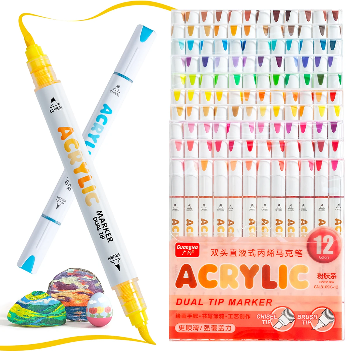 

12pcs/box Double head direct drop propylene marker, suitable for drawing notebook, writing graffiti, marking, school supplies