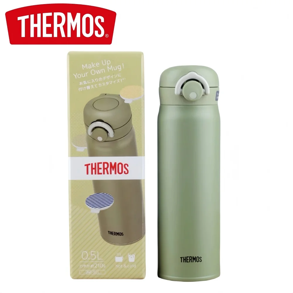 

THERMOS 500ml Thermal Mug Vacuum Flask,Hot & Cold Stainless Steel Thermos Bottle,Leakproof Coffee Mug for Office Commute Outdoor