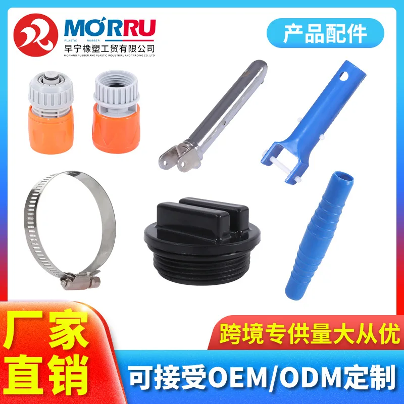 Swimming Pool Cleaning Accessories Metal Clasp Connector Anti Freeze Device Spray Nozzle Sewage Suction