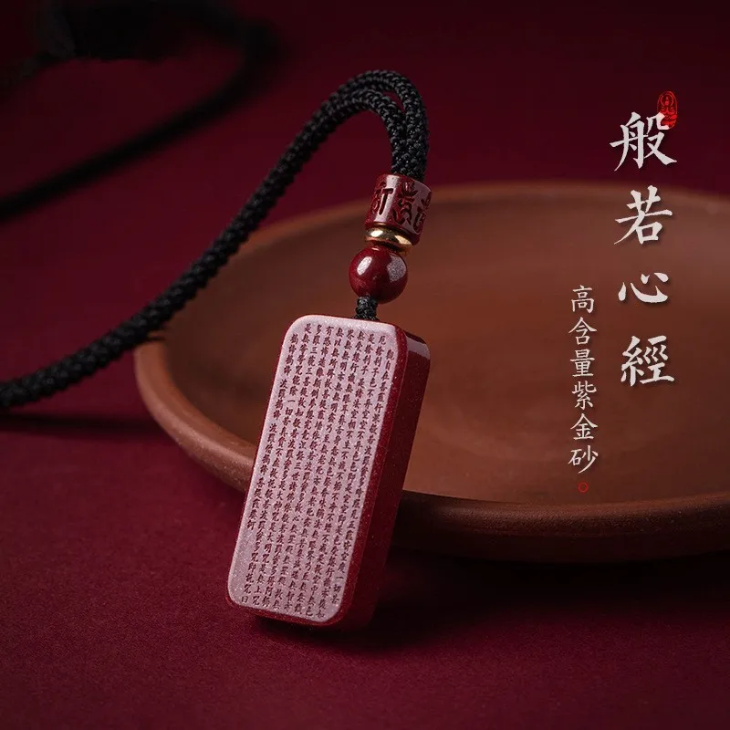 

Zijin Amulet для мужчин и женщин сердце сутра кулон ожерелье