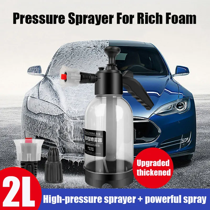 

Ручной распылитель пены 2л с 2 типами насадок Ручная пневматическая пенопластовая пушка Распылитель для мытья автомобиля Очистка окон автомобиля