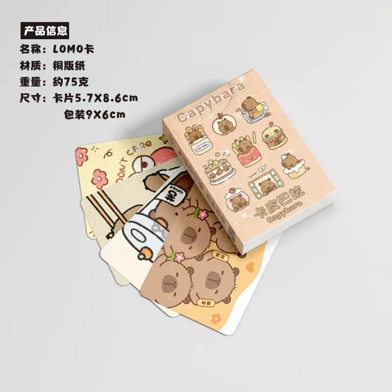 50 Pcs/Set Creative Cartoon Capybara Laser Lomo Card Cute Animal HD Photocard Gift Collection Cards