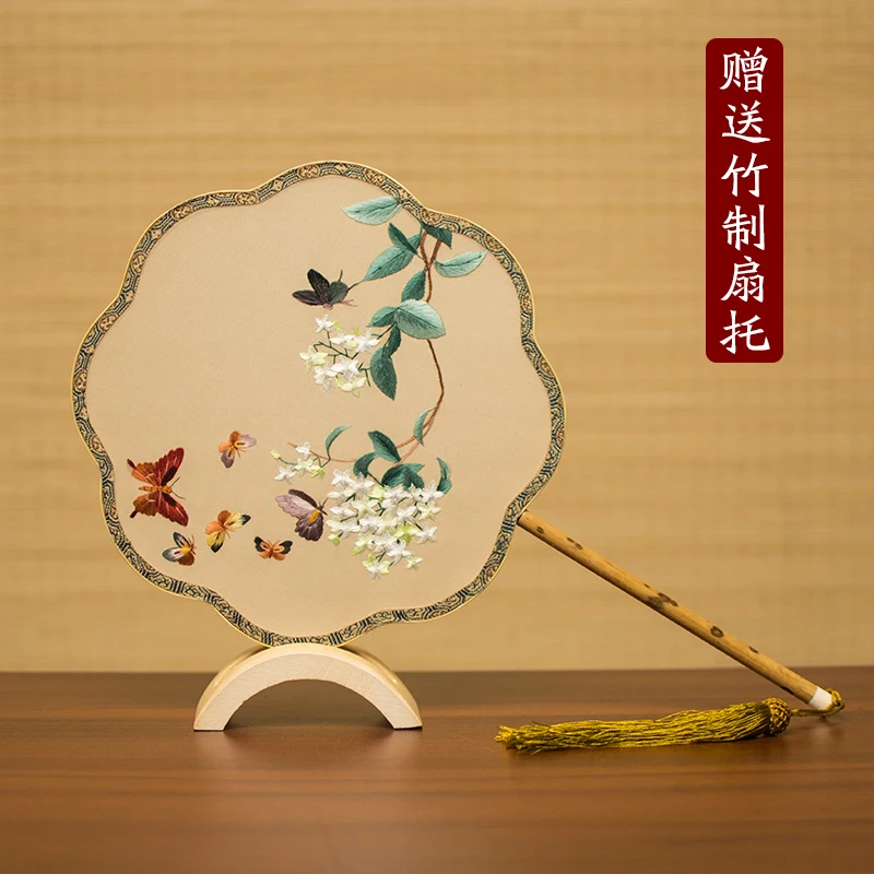 Suzhou Embroidery Fan Handmade Embroidery Circular Fan Chinese Ancient Style Double-Sided Embroider