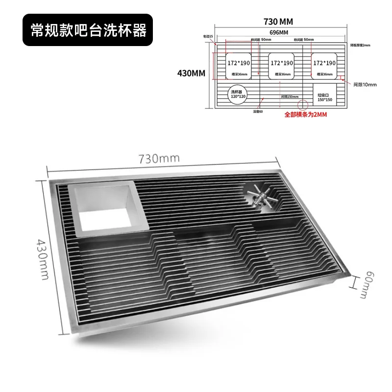 Stainless steel high pressure cup washer, hand brewed coffee console, sink embedded new Chinese pure tea water filter tray