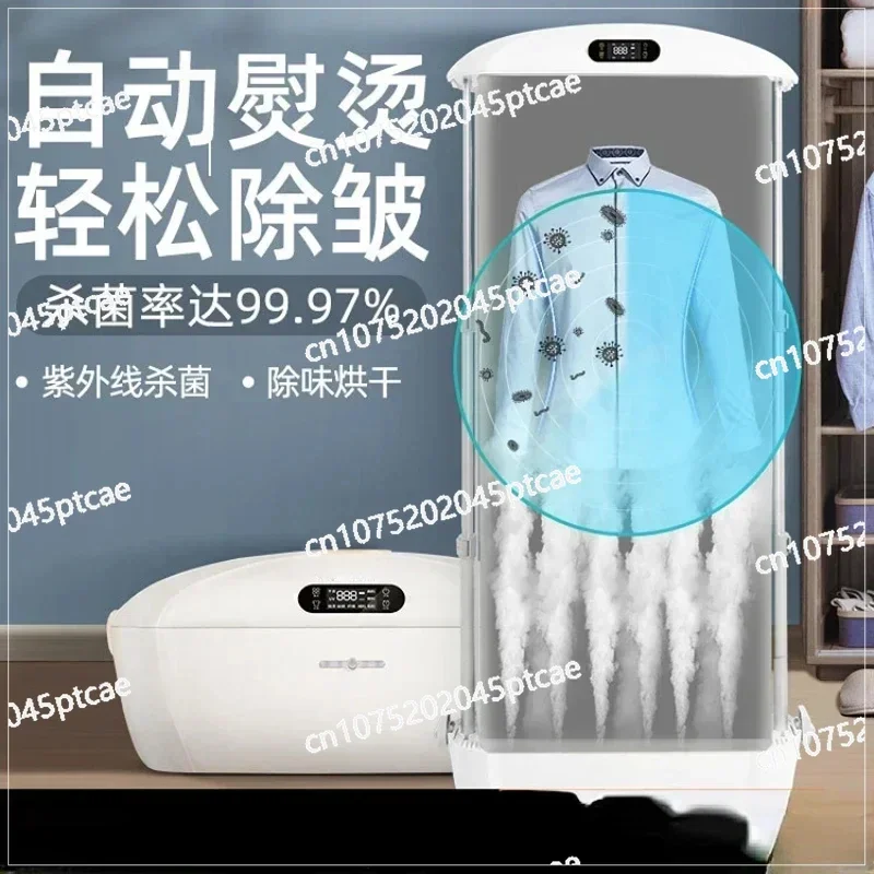 Steamer Dryer Household Steam Iron Mini Automatic Dryer TJ-SM861E Home Quick Dry Clothes 220V