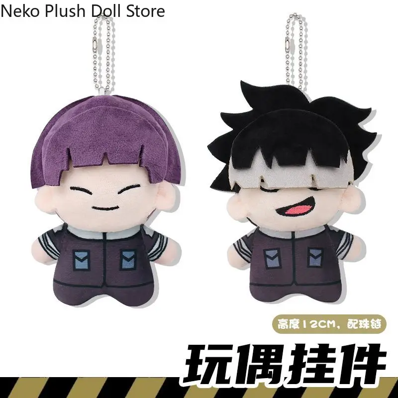 

Наруми Цуру Саширо Хосина игра аниме плюшевая кукла тело платье одежда плюшевые игрушки фигурки подарок косплей