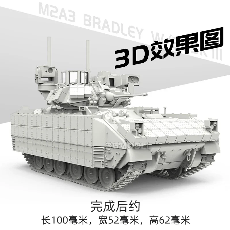 MENG Assembled Model Kit 72005 American M2A3 Bradley BUSK III Infantry Fighting Vehicle 1/72