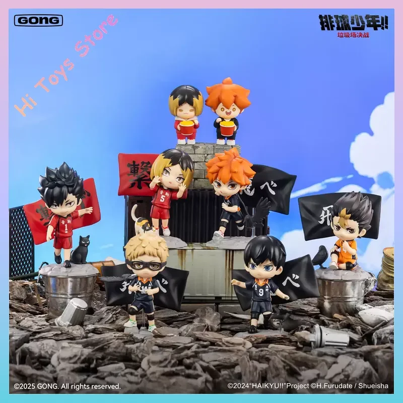 9cm 재고 있음 오리지널 공 블라인드 박스 하이큐!! 인형 더 덤프스터 배틀 시리즈 휴대용 장식품 어린이 장난감 생일 선물