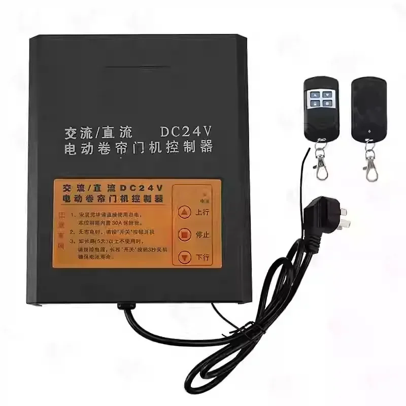 AC and DC rolling door machine Electric door, rolling shutter Garage door Reserve power supply Rolling gate