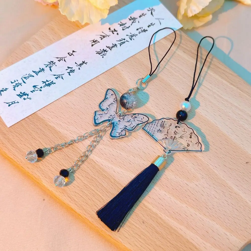 

Акриловый брелок-подвеска в китайском стиле с бабочками, ретро-бисерная цепочка для телефона, сделанная вручную, DIY, Ins