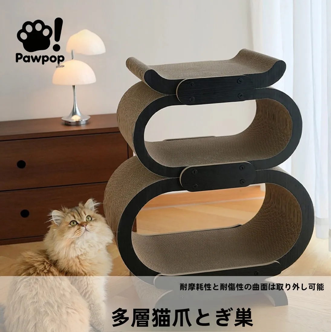 rascador-para-gatos-grande-multicapa-integrado-de-carton-corrugado-con-cama-extraible-y-lavable