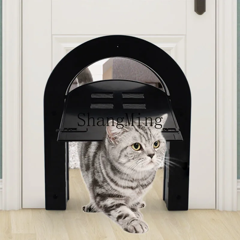 

SM new advanced exquisite new cat door arched pet door opening entry and exit security entry and exit bar black plastic