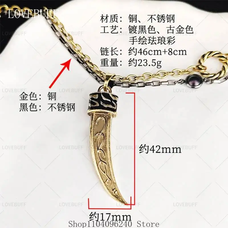 أنيمي لعبة الحب والمساحة العميقة سيلوس قلادة تأثيري الدعامة أنيمي الاكسسوارات قلادة مجوهرات هدية