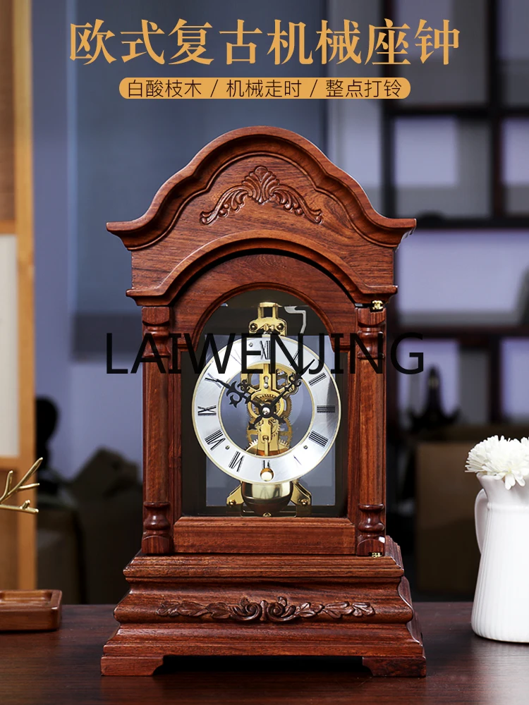 European-Style Mechanical Clock Brass Movement Solid Wood Decoration Retro Living Room Desk Clock