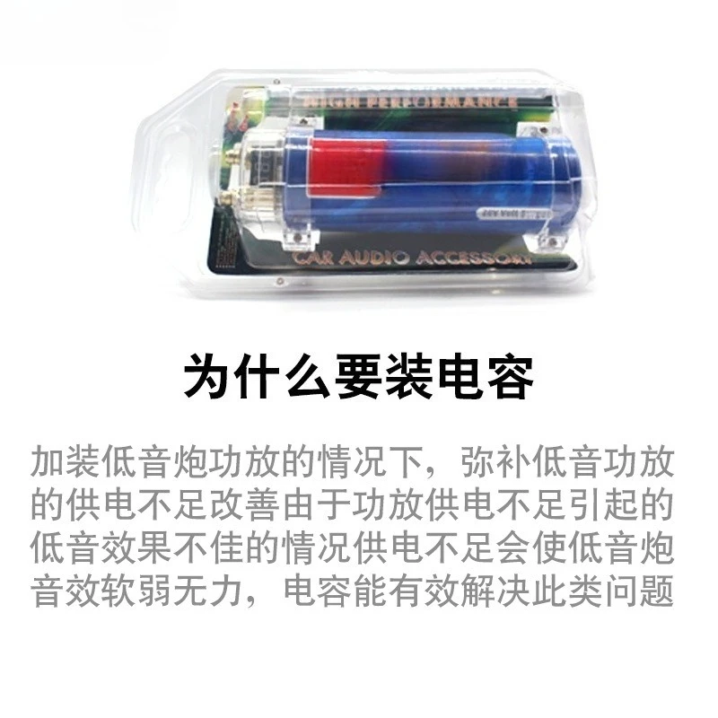 2pcs Car Audio Capacitor 3.0 Large-capacity Rectifier Voltage Regulator, Car Subwoofer Modified To Remove Noise