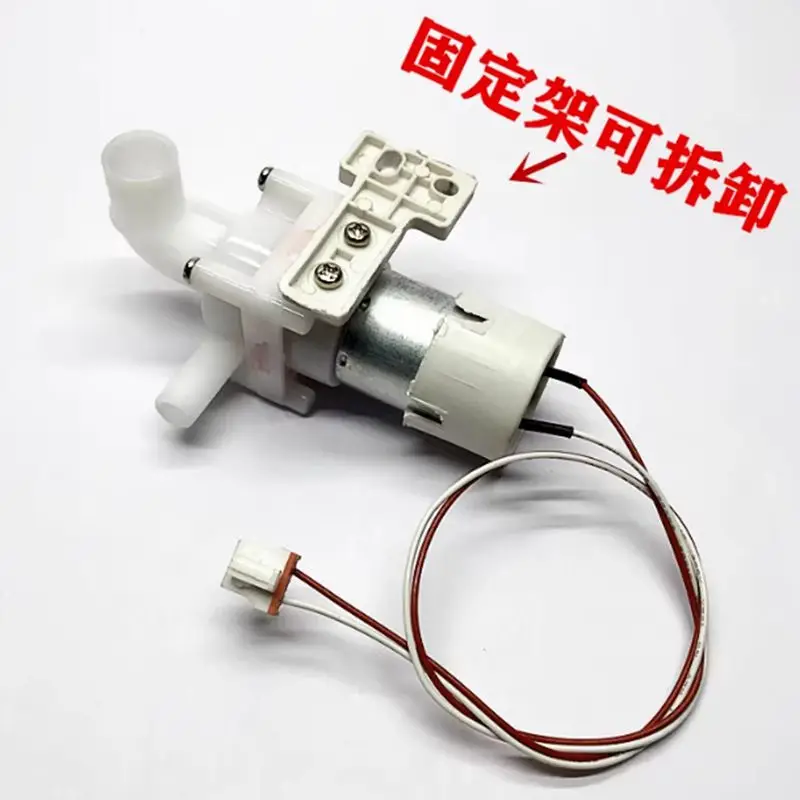 MY-DB12 DB2-08350 Weilibao Circulating Pumping Pump FOR Midea Electric Water Bottle and Kettle Pumping Motor DC8-12V Motor